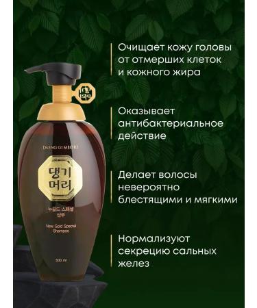 Daeng Gi MEo Ri Shampoo strengthens for oily and thin hair 500 ml - Buy Online on GoSupps.com