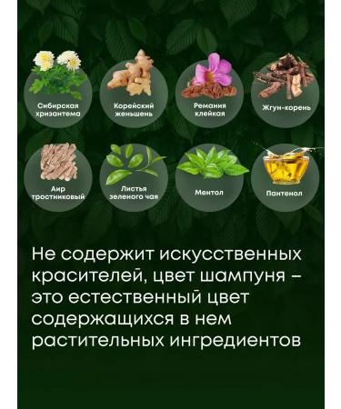 Daeng Gi MEo Ri Shampoo strengthens for oily and thin hair 500 ml - Buy Online on GoSupps.com