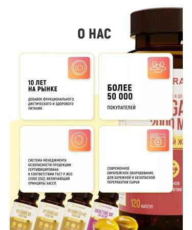 NUTRAWAY Vitamin D3 K2 2000 Me + Omega 3 for immunity dietary supplement - Buy Online on GoSupps.com