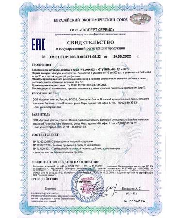 NUTRAWAY Vitamin D3 K2 2000 Me + Omega 3 for immunity dietary supplement - Buy Online on GoSupps.com