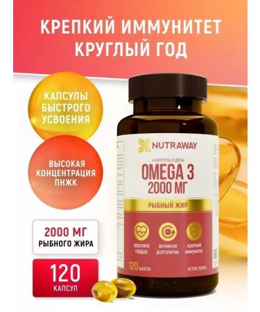 NUTRAWAY Vitamin D3 K2 2000 Me + Omega 3 for immunity dietary supplement - Buy Online on GoSupps.com