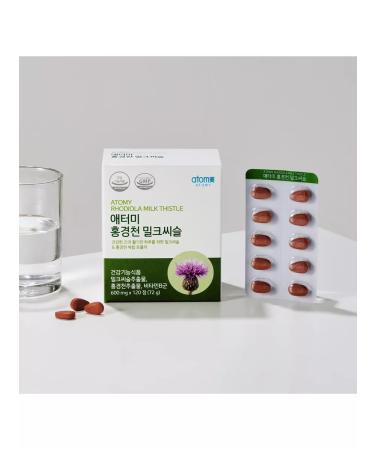 Atomy Proopsha Rhodiola 120 capsules