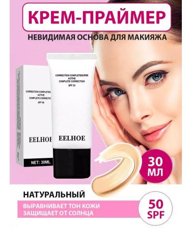 Lolocandy Tonal face cream SS natural