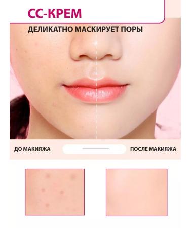 Lolocandy Tonal face cream SS natural - Buy Online on GoSupps.com