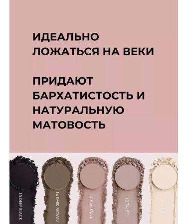 LUXVISAGE Matte -eyed shadows color Matt - Buy Online on GoSupps.com