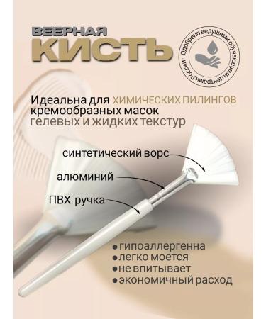 Beautybyannet Set for the preparation of alginate and cosmetic masks - Buy Online on GoSupps.com