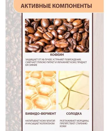 Lolocandy Coffee and neck with caffeine and proxylane 37 ml - Buy Online on GoSupps.com
