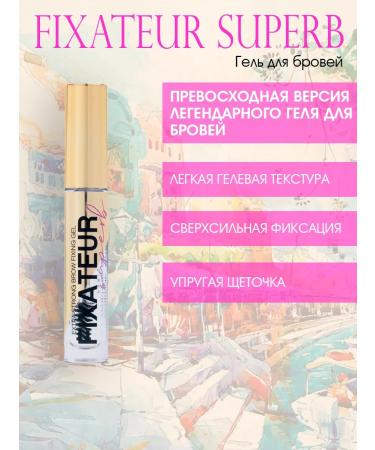 VIVIENNE SABO Fixateur Superb eyebrow - Buy Online on GoSupps.com