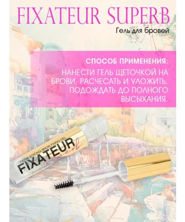 VIVIENNE SABO Fixateur Superb eyebrow - Buy Online on GoSupps.com