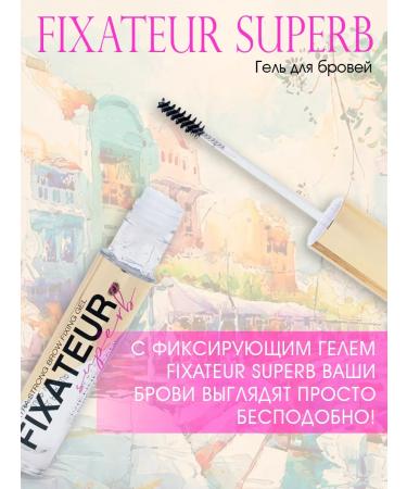 VIVIENNE SABO Fixateur Superb eyebrow - Buy Online on GoSupps.com