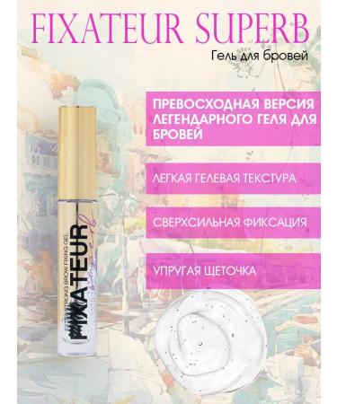 VIVIENNE SABO Fixateur Superb eyebrow - Buy Online on GoSupps.com