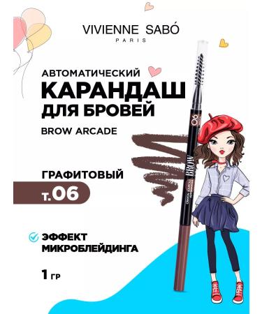 VIVIENNE SABO Eyebrow pencil automatic tone 06 graphite