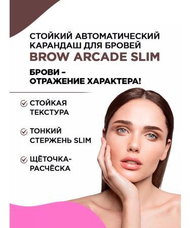 VIVIENNE SABO Eyebrow pencil automatic tone 06 graphite - Buy Online on GoSupps.com