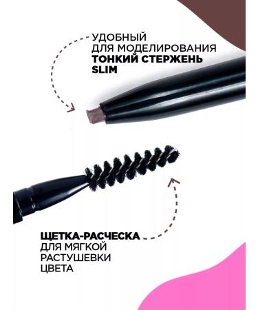 VIVIENNE SABO Eyebrow pencil automatic tone 06 graphite - Buy Online on GoSupps.com