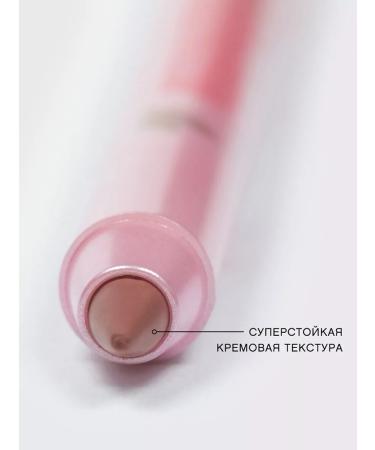 VIVIENNE SABO Gel lip pencil Le Grand Volume tone 02 warm nude - Buy Online on GoSupps.com