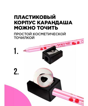 VIVIENNE SABO Gel lip pencil Le Grand Volume tone 02 warm nude - Buy Online on GoSupps.com