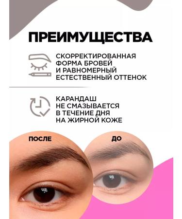 VIVIENNE SABO Eyebrow pencil automatic tone 04 gray - Buy Online on GoSupps.com