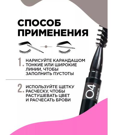 VIVIENNE SABO Eyebrow pencil automatic tone 04 gray - Buy Online on GoSupps.com
