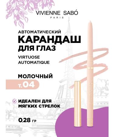 VIVIENNE SABO Eye pencil automatic virtuose tone 04 milk