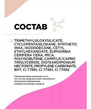 VIVIENNE SABO Eye pencil automatic virtuose tone 04 milk - Buy Online on GoSupps.com