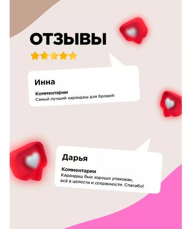 VIVIENNE SABO Coup de Genie eyebrow pencil tone 002 Warm gray light - Buy Online on GoSupps.com