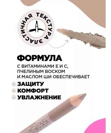 VIVIENNE SABO Coup de Genie eyebrow pencil tone 002 Warm gray light - Buy Online on GoSupps.com