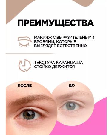 VIVIENNE SABO Coup de Genie eyebrow pencil tone 002 Warm gray light - Buy Online on GoSupps.com