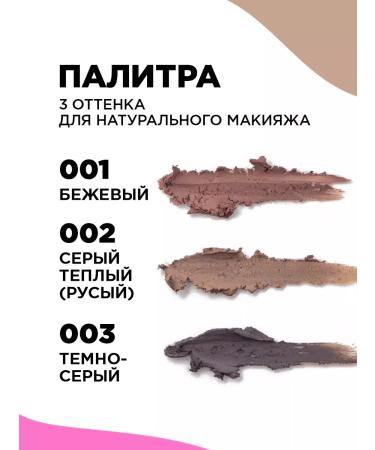 VIVIENNE SABO Coup de Genie eyebrow pencil tone 002 Warm gray light - Buy Online on GoSupps.com