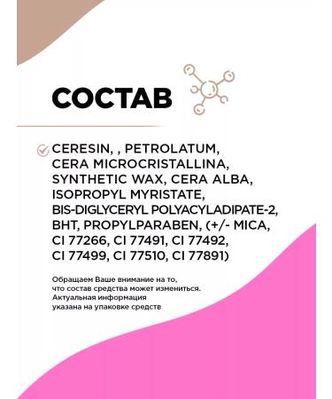 VIVIENNE SABO Coup de Genie eyebrow pencil tone 002 Warm gray light - Buy Online on GoSupps.com