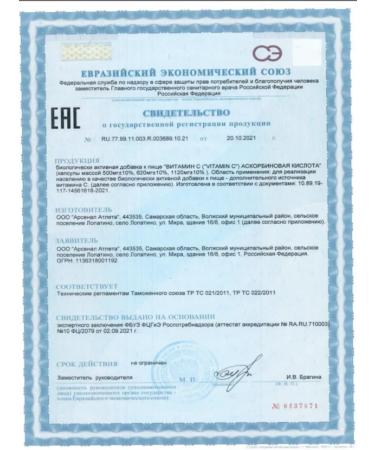 aTech nutrition A set of vitamins for energy Coenzyme Q10 and vitamin C - Buy Online on GoSupps.com