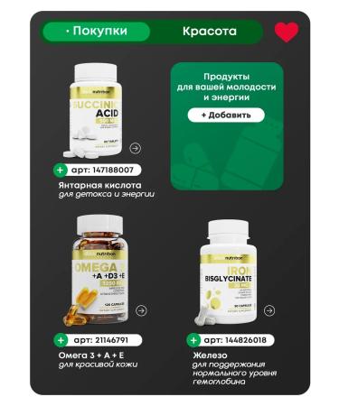 aTech nutrition A set of vitamins for energy Coenzyme Q10 and vitamin C - Buy Online on GoSupps.com