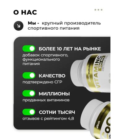 aTech nutrition A set of vitamins for energy Coenzyme Q10 and vitamin C - Buy Online on GoSupps.com