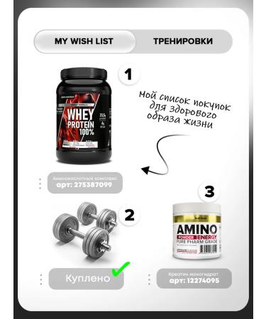 aTech nutrition A set of vitamins for energy Coenzyme Q10 and vitamin C - Buy Online on GoSupps.com