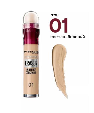 Maybelline New York Conceler for the skin around the eyes The Eraser Eye 01 light