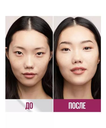 Maybelline New York Conceler for the skin around the eyes The Eraser Eye 01 light - Buy Online on GoSupps.com