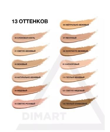 Maybelline New York Conceler for the skin around the eyes The Eraser Eye 01 light - Buy Online on GoSupps.com