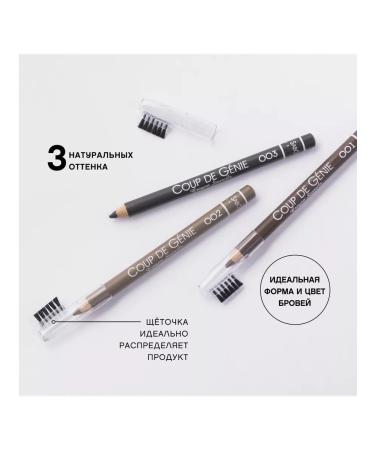 VIVIENNE SABO Eyebrow pencil Coup de Genie 02 Warm gray - Buy Online on GoSupps.com