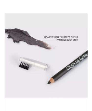 VIVIENNE SABO Coup de Genie 03 eyebrow pencil - Buy Online on GoSupps.com