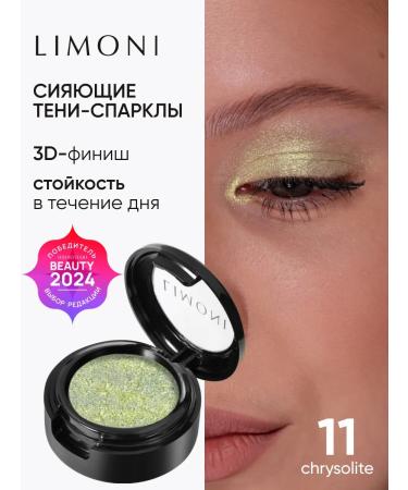 Limoni Shiny Eye Shadow Prism Eye Shadow 11 Fall