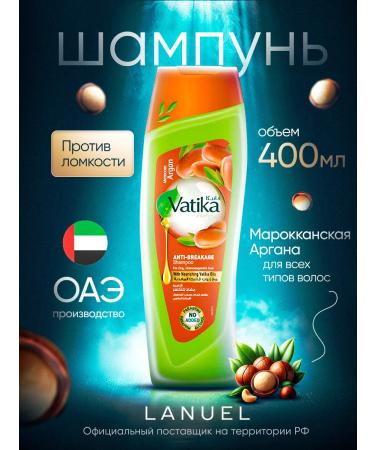 Dabur Vatika hair shampoo Argan soft moisturizing 400 ml