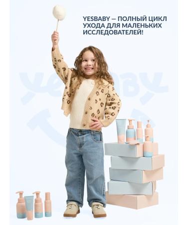 YESBABY Children's cream for body and hand Protective 3 in 1 100 ml - Buy Online on GoSupps.com