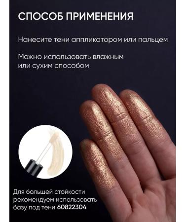 Limoni Shiny Eye Shadow Prism 012 spark - Buy Online on GoSupps.com