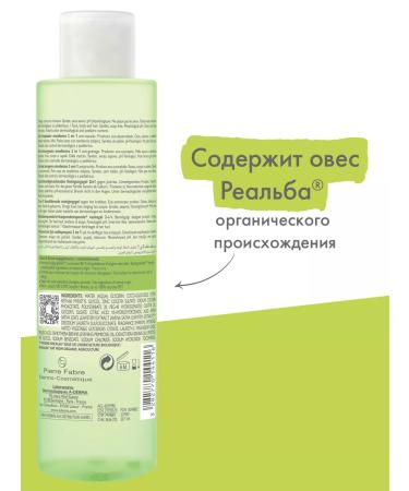 A-derma A-derme EXOMEGA CONTROL Body and Hair Gel 2 in 1 200 ml - Buy Online on GoSupps.com