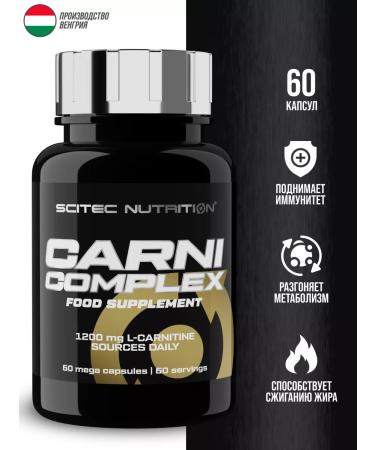 Scitec Nutrition L carnitine capsule fat burner for weight loss 90pcs