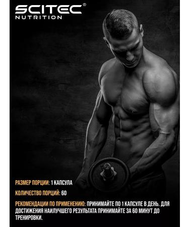 Scitec Nutrition L carnitine capsule fat burner for weight loss 90pcs - Buy Online on GoSupps.com