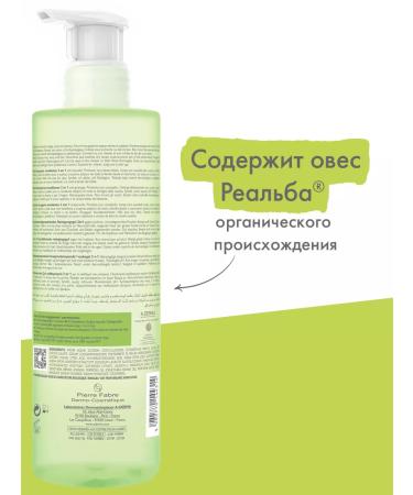 A-Derma Exomega Control gel for body and hair 2 in 1 500 ml - Buy Online on GoSupps.com
