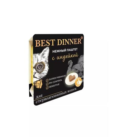 Best dinner Wet food for cats Tender paste made of turkey 14pcs x 100g - Buy Online on GoSupps.com
