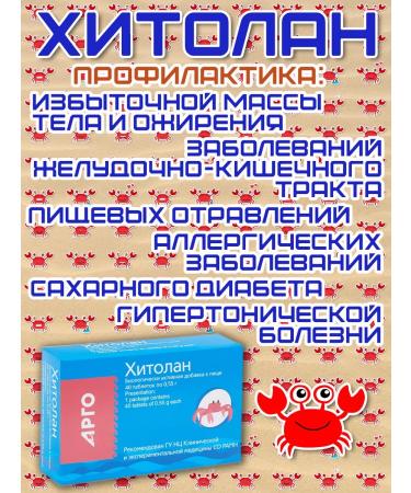 Apifarm Hitolan for weight loss in dialogue - Buy Online on GoSupps.com