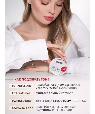 LUXVISAGE Facial powder matting Ultra Matt compact - Buy Online on GoSupps.com