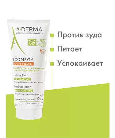 A-Derma Exomega Control Lotion for Face and Body 200 ml - Buy Online on GoSupps.com